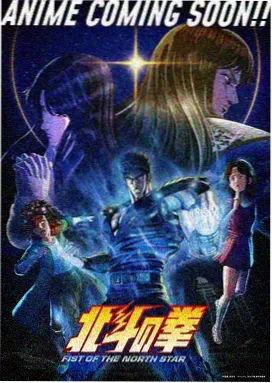 凡人修仙传黄枫谷篇 剧集封面